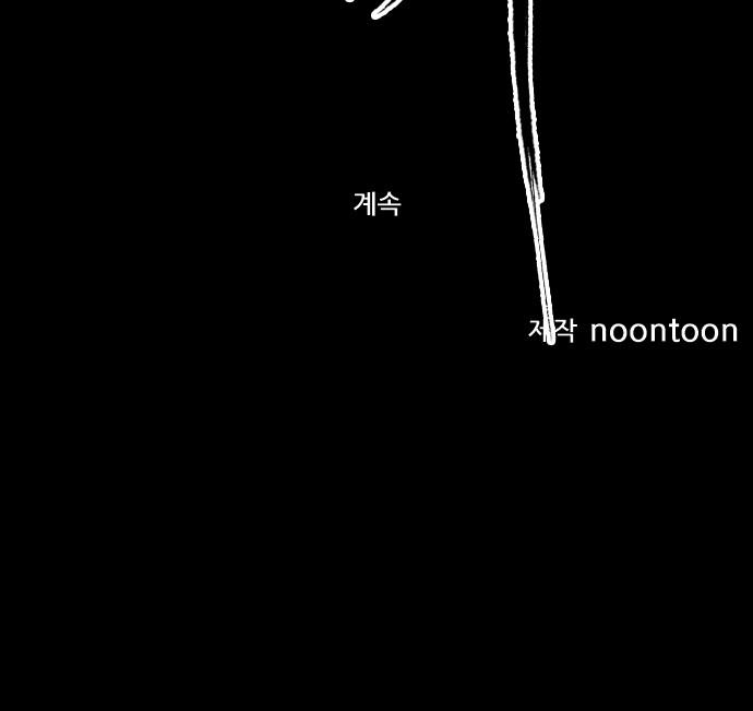 134 페이지