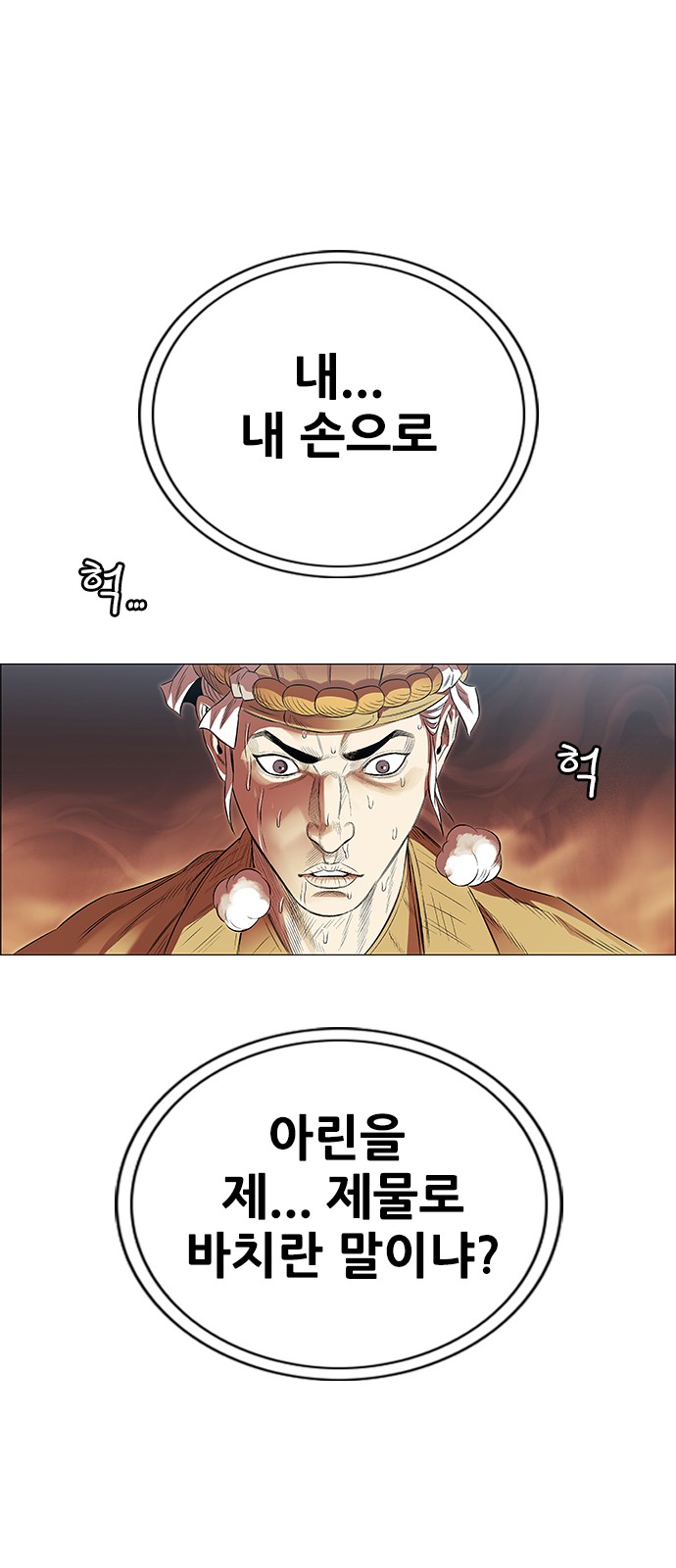 18 페이지