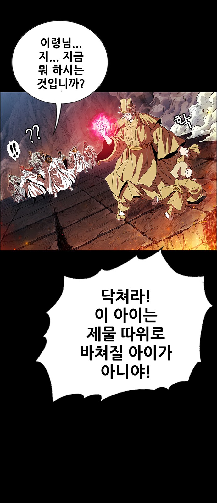 32 페이지