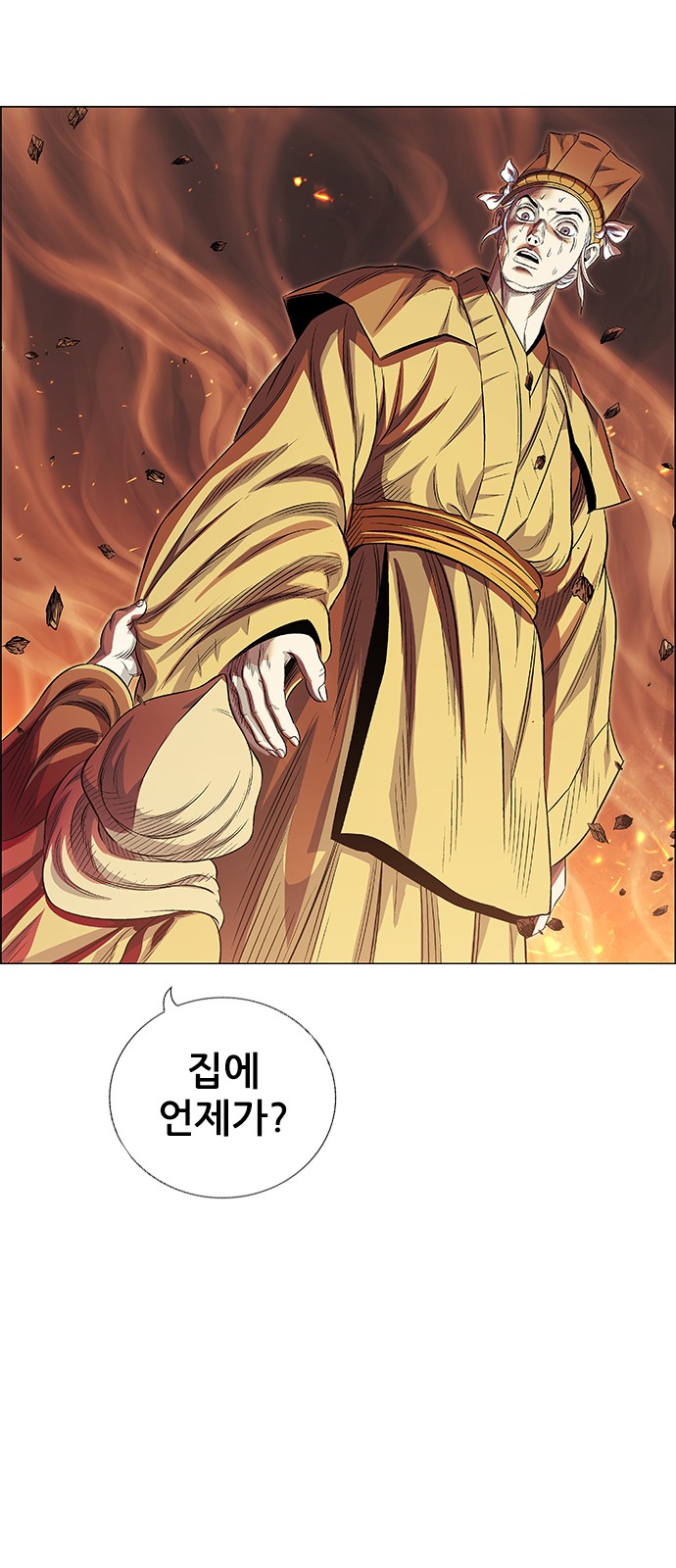 58 페이지