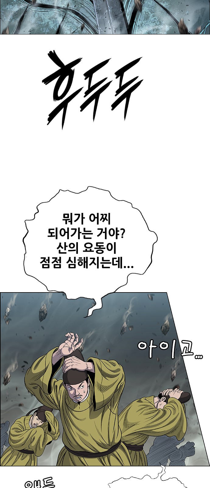 64 페이지