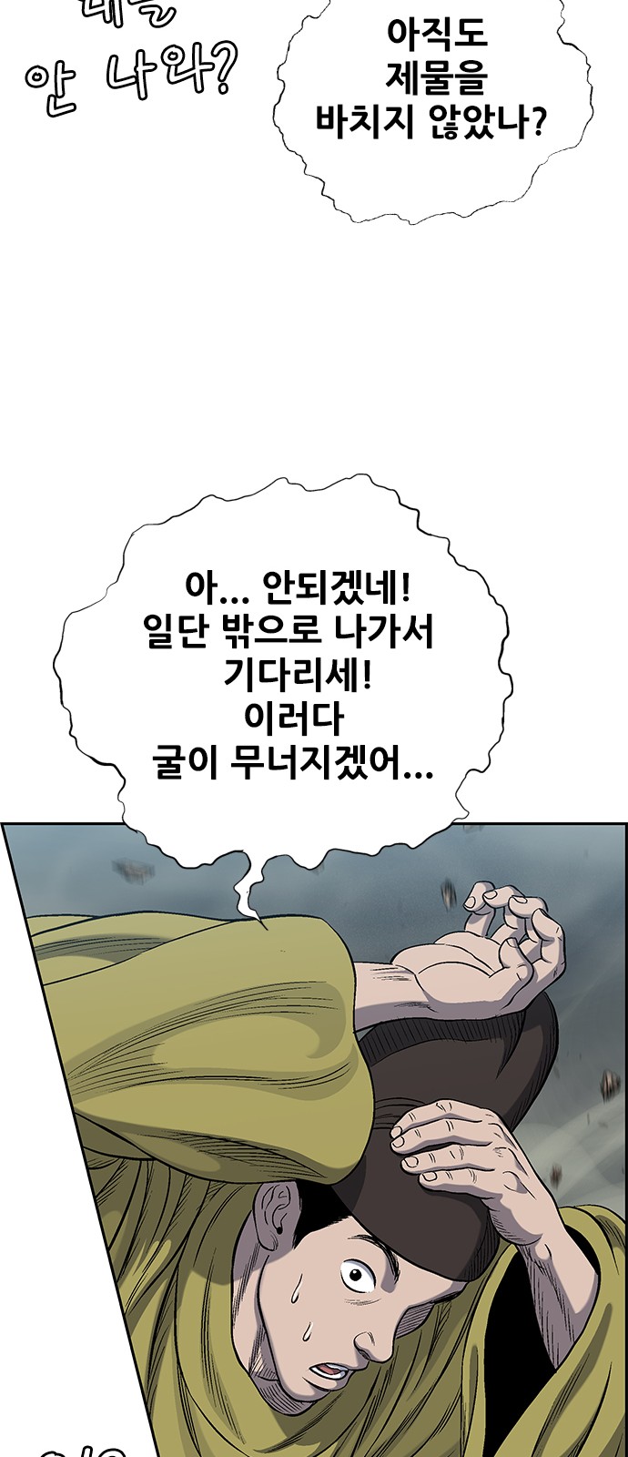 65 페이지