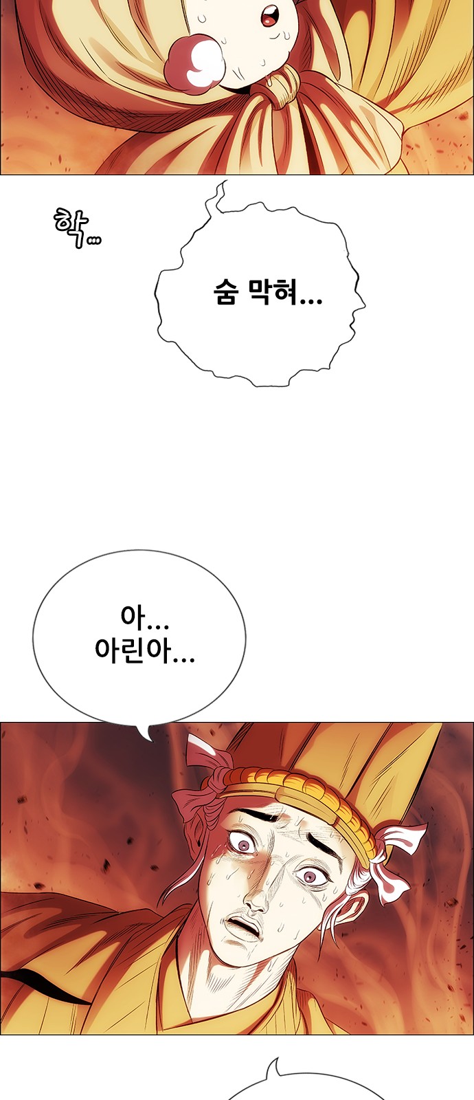 68 페이지