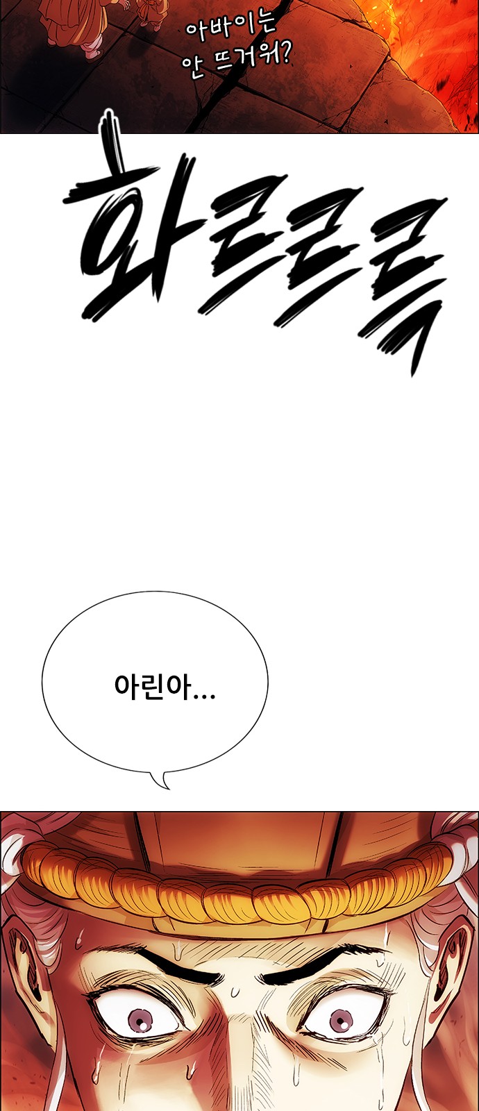 70 페이지