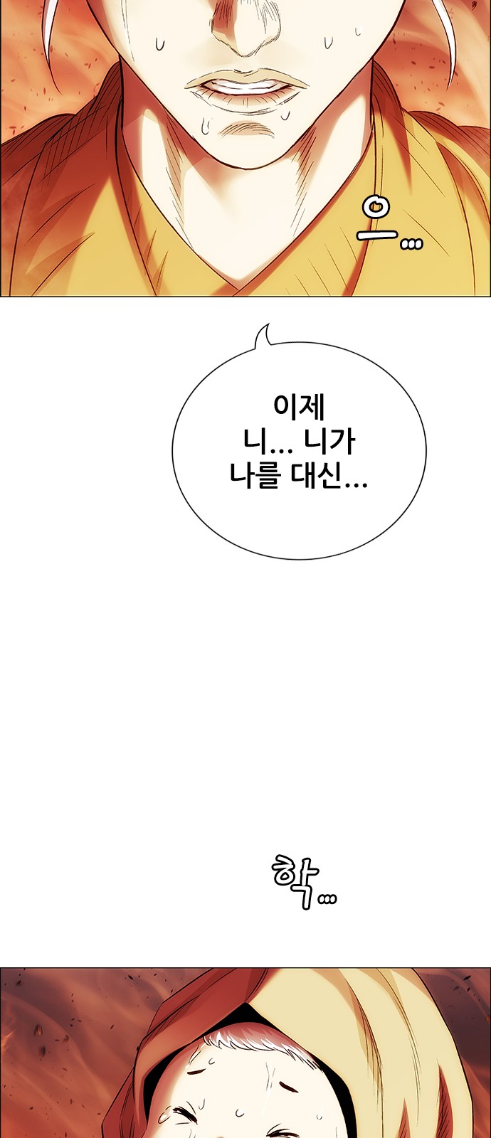 71 페이지