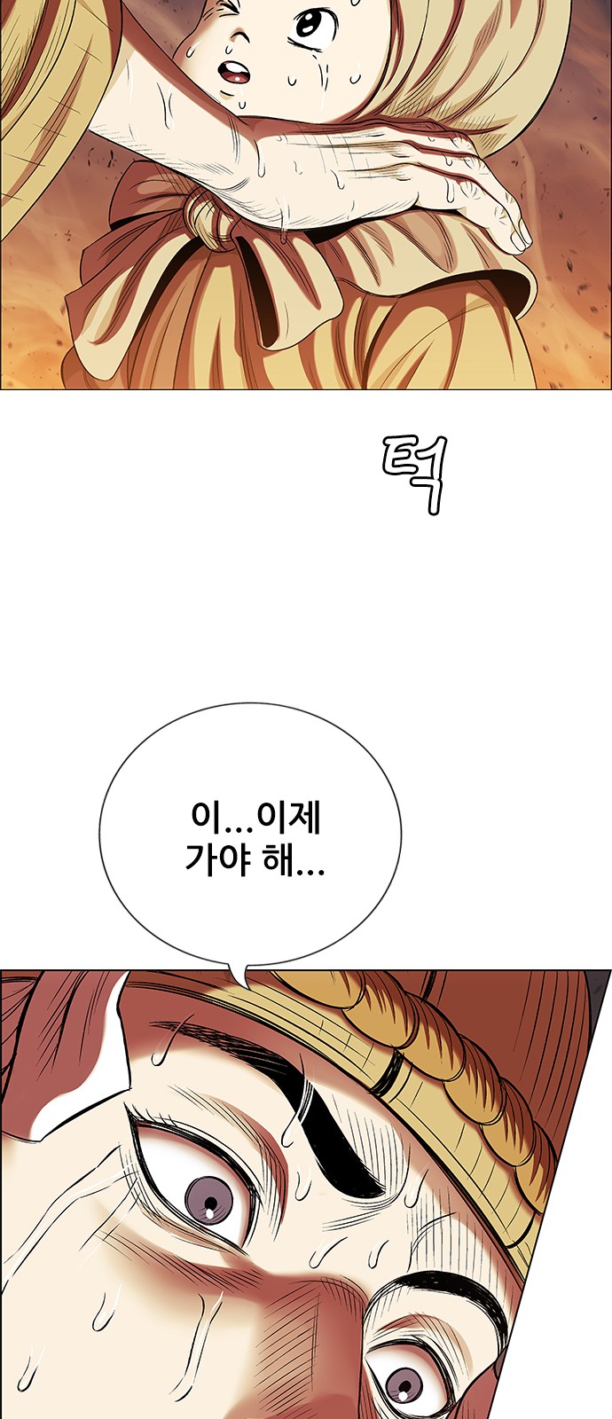 74 페이지