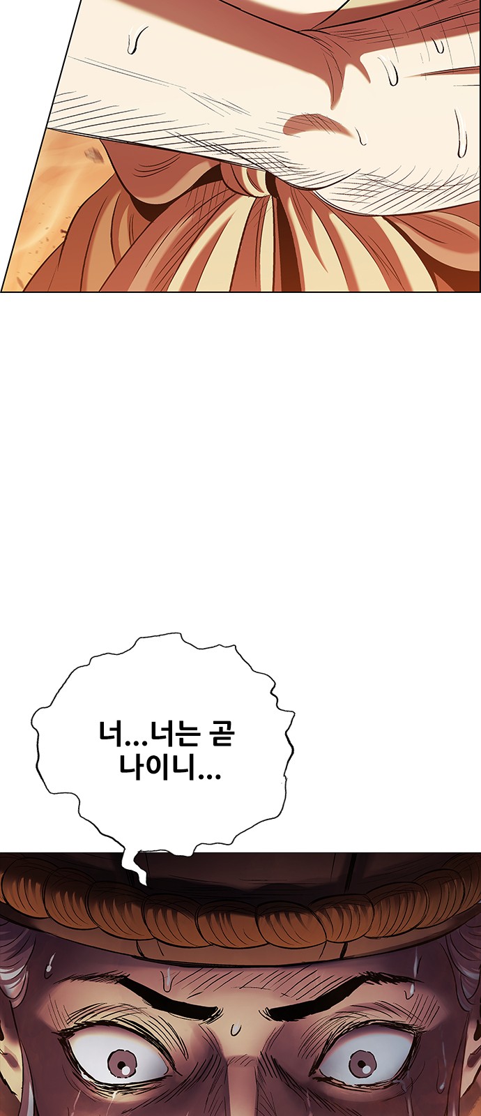 76 페이지