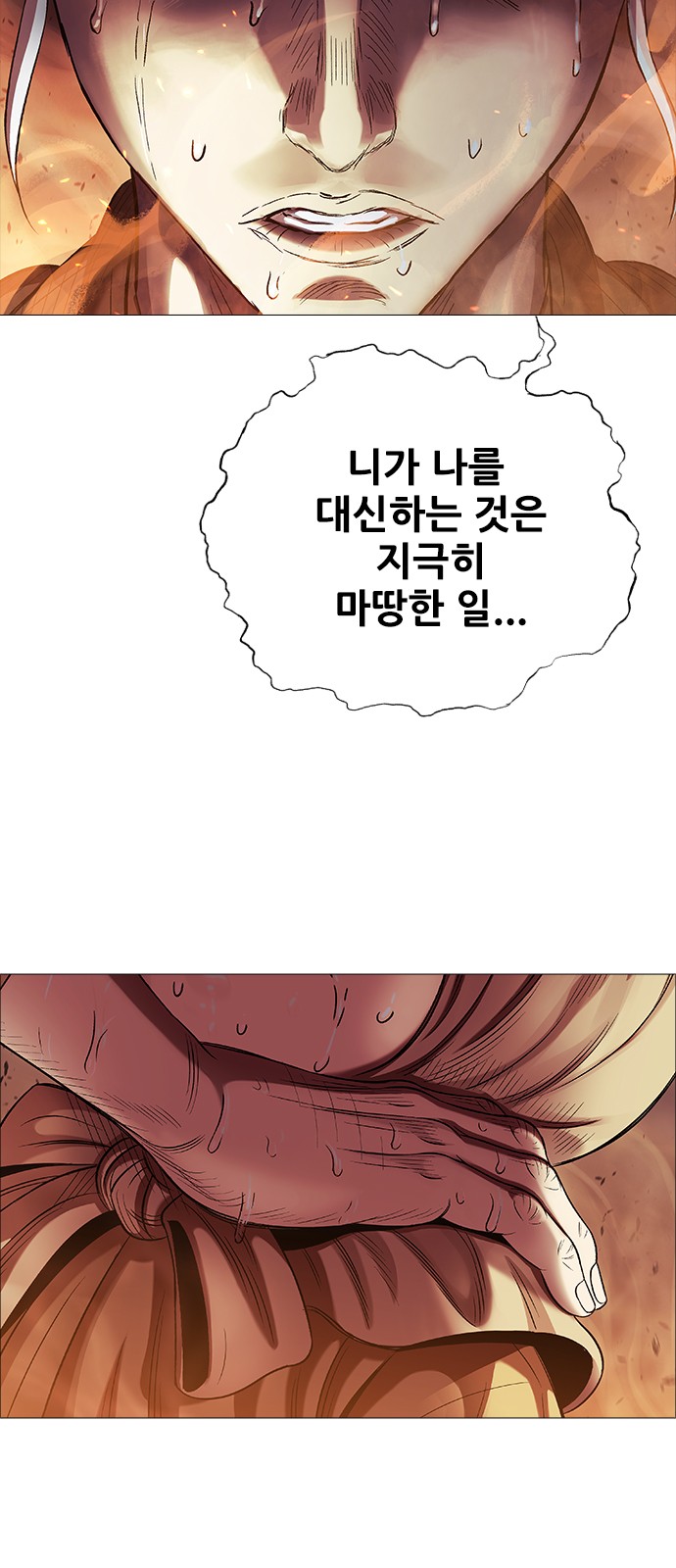 77 페이지