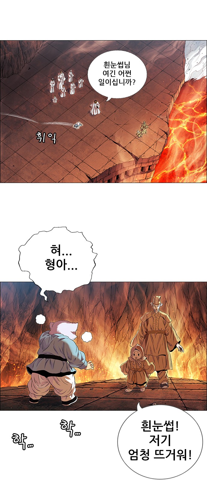 87 페이지