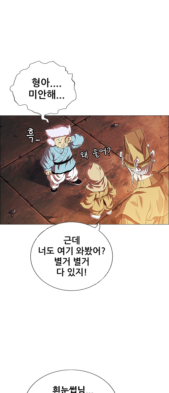 88 페이지