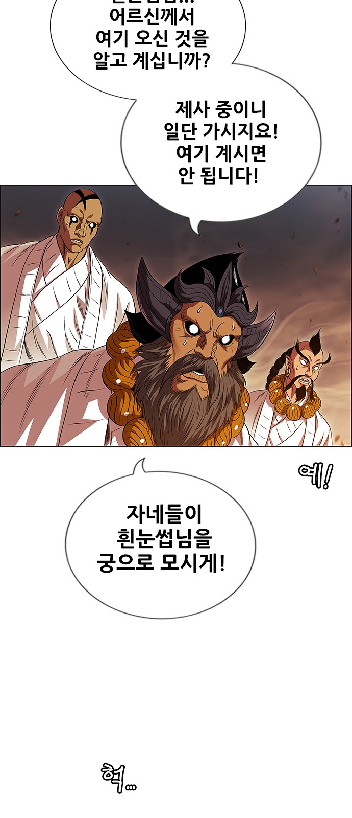 89 페이지