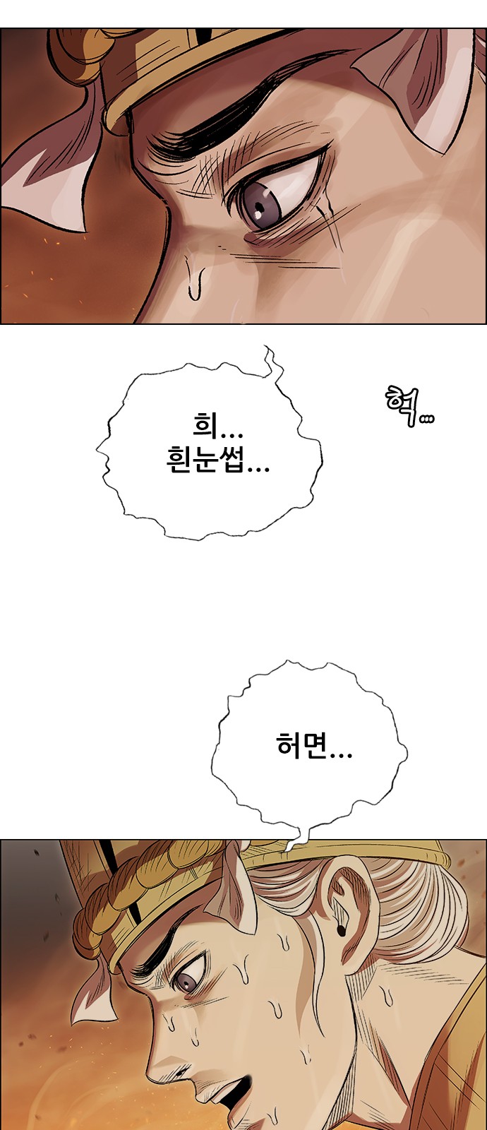 90 페이지