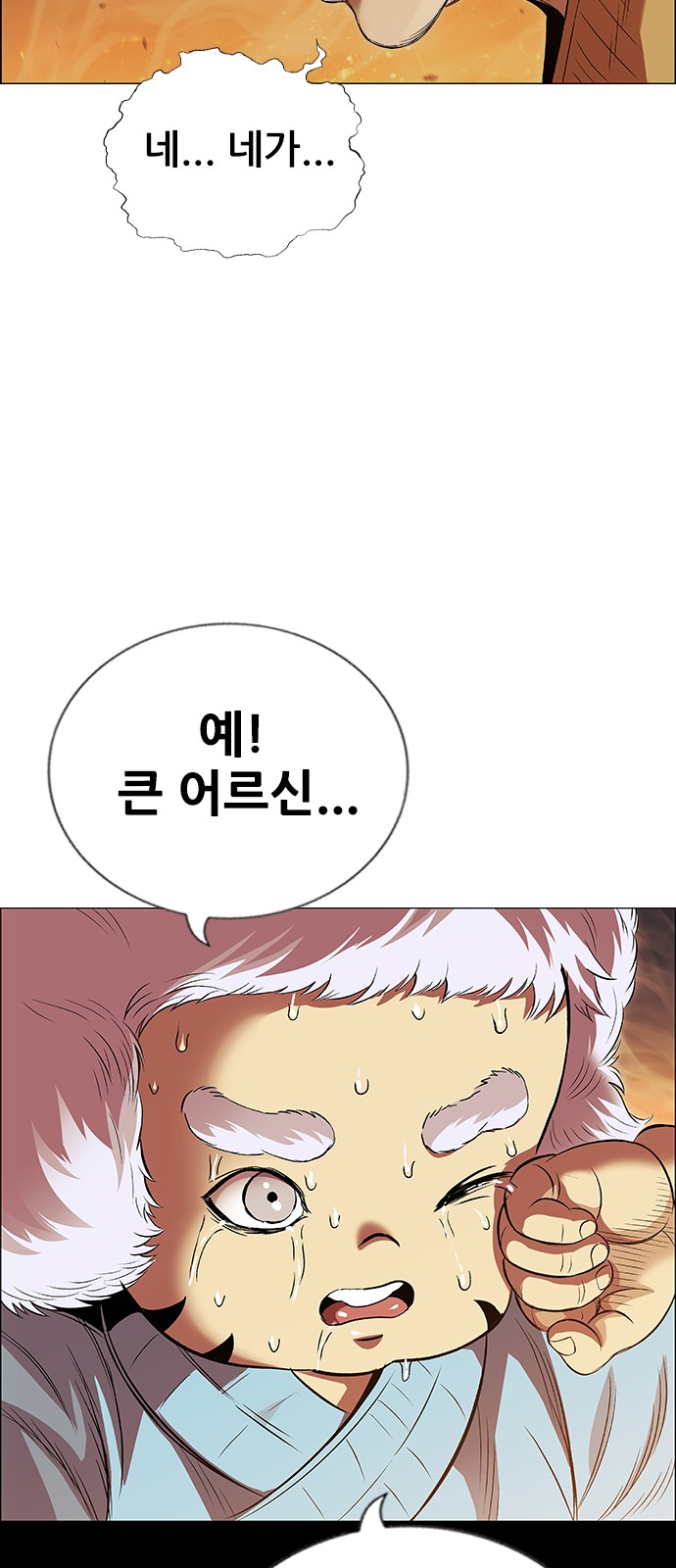 91 페이지