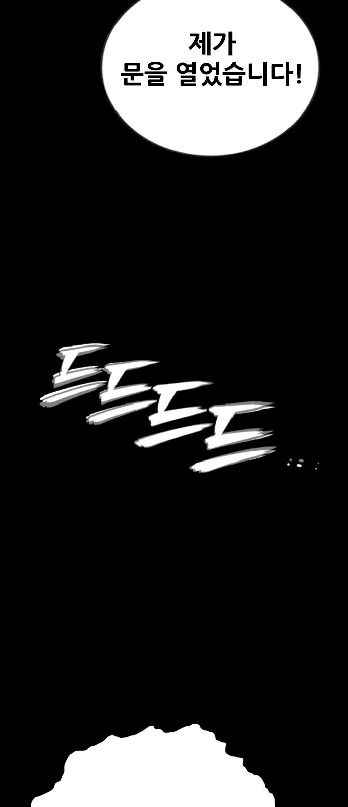 92 페이지