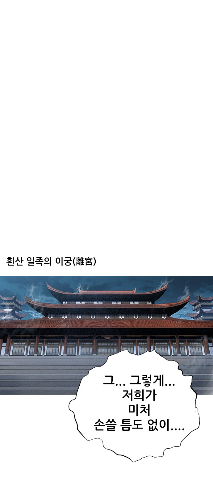 96 페이지