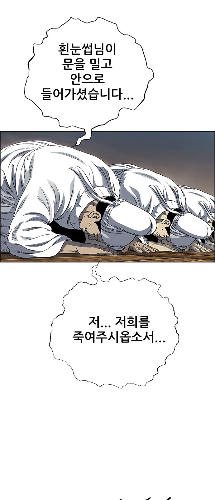 97 페이지