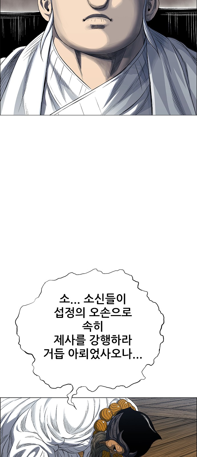 99 페이지