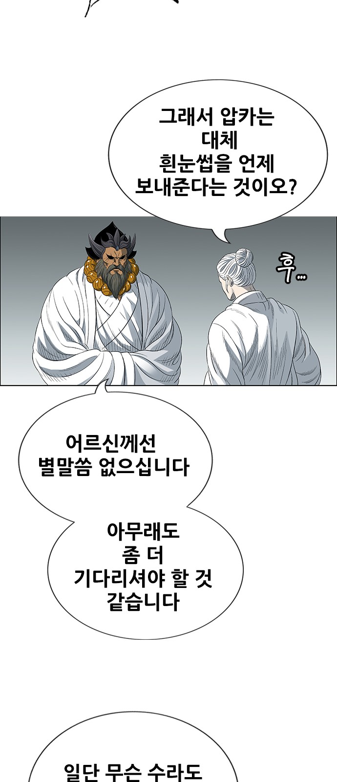 21 페이지