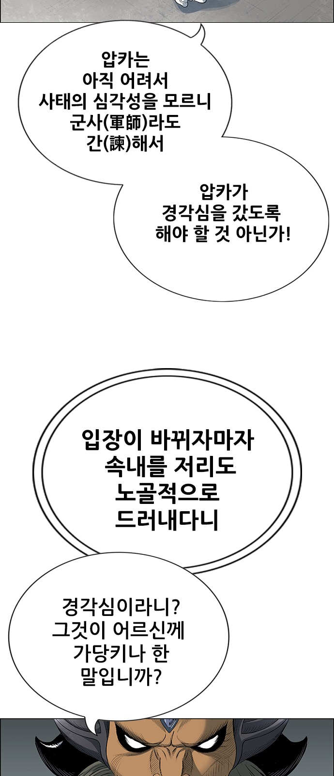 24 페이지