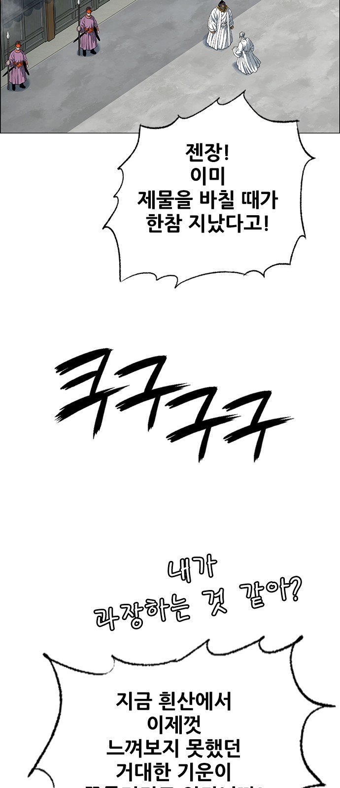 26 페이지