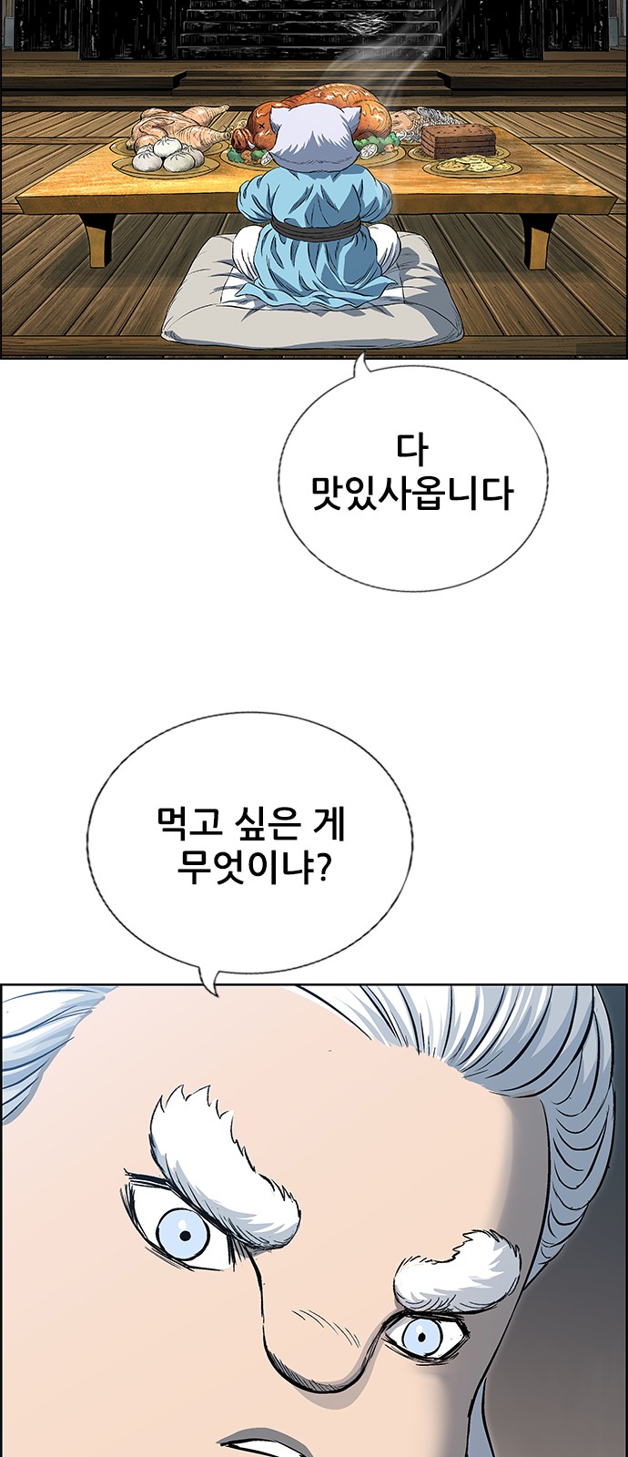 30 페이지