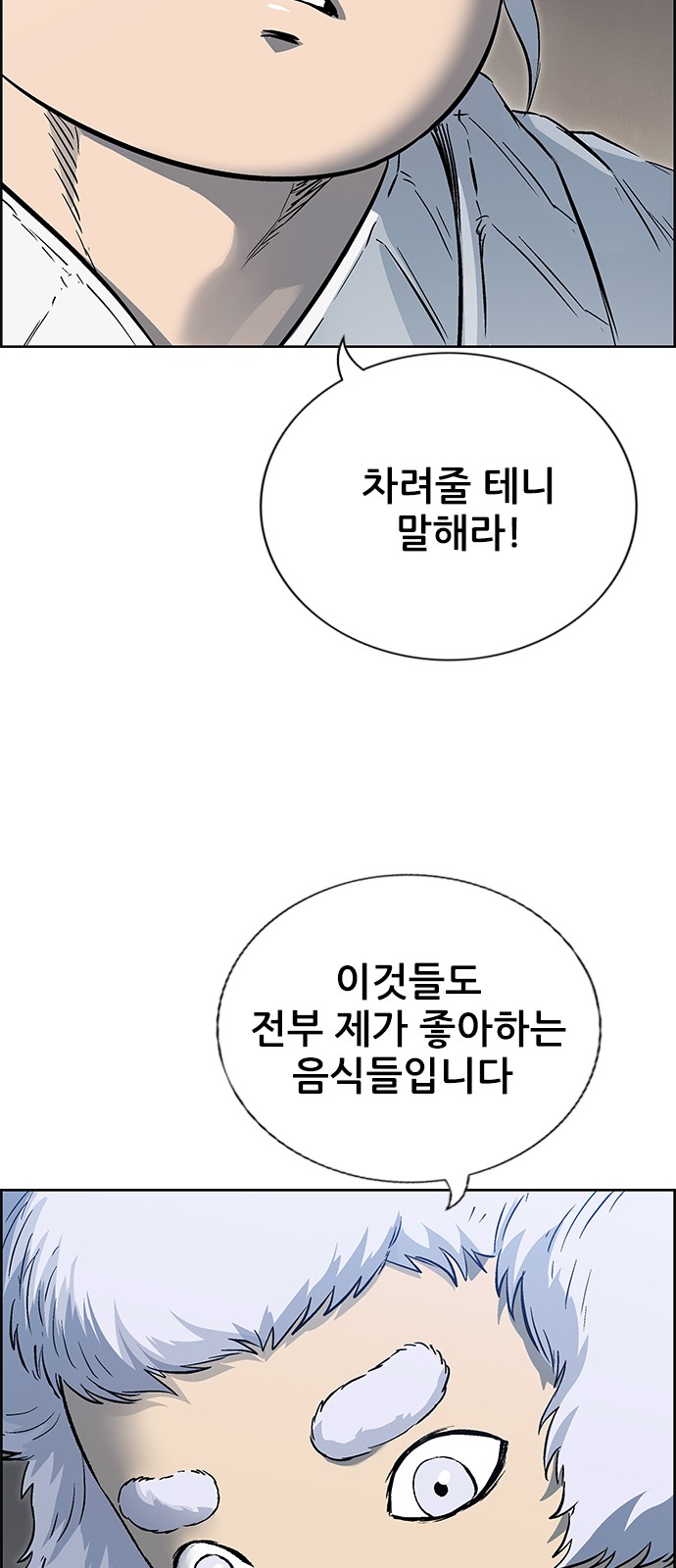 31 페이지