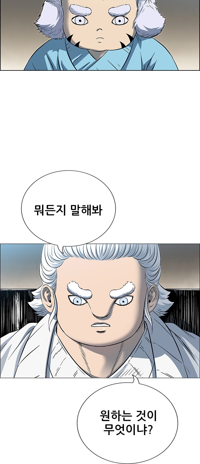 34 페이지