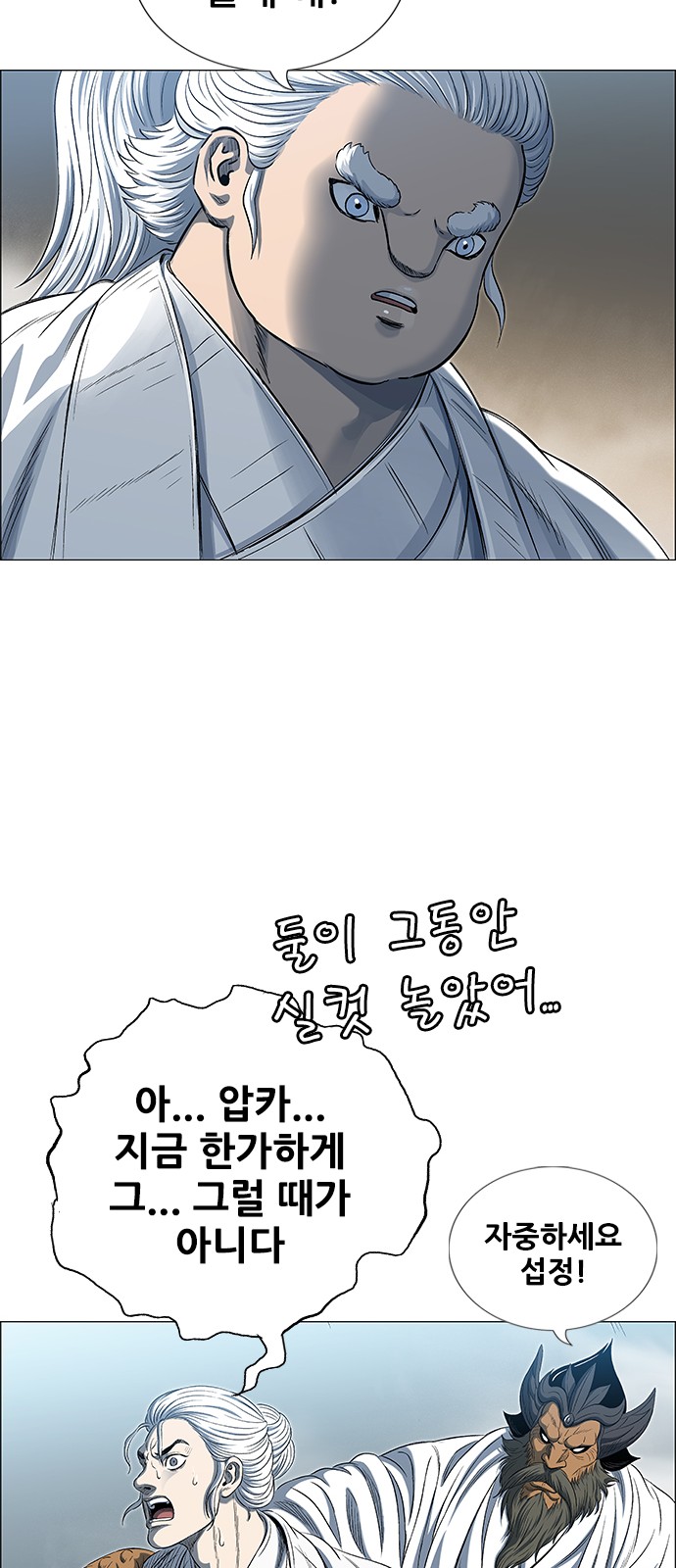 48 페이지