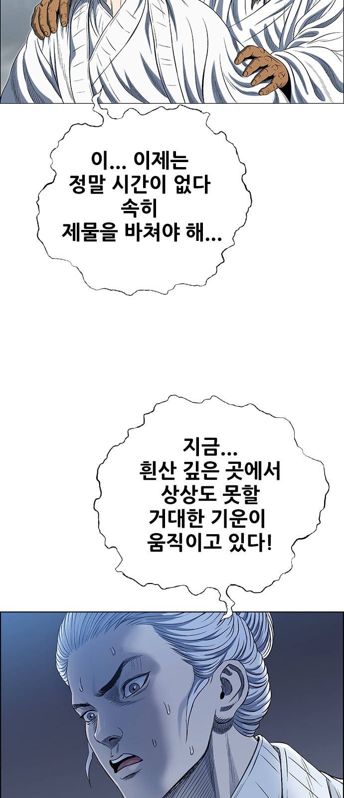 49 페이지