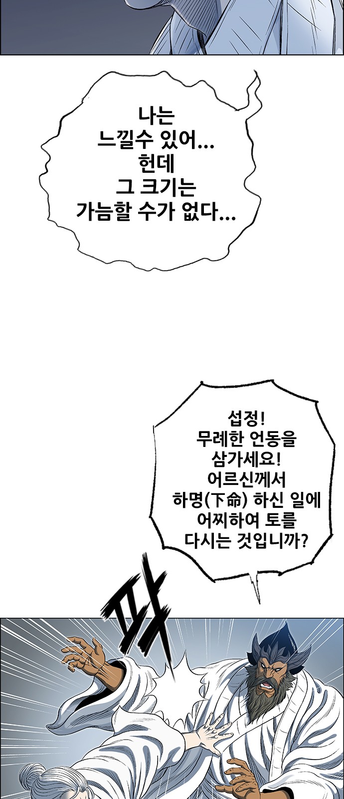 50 페이지