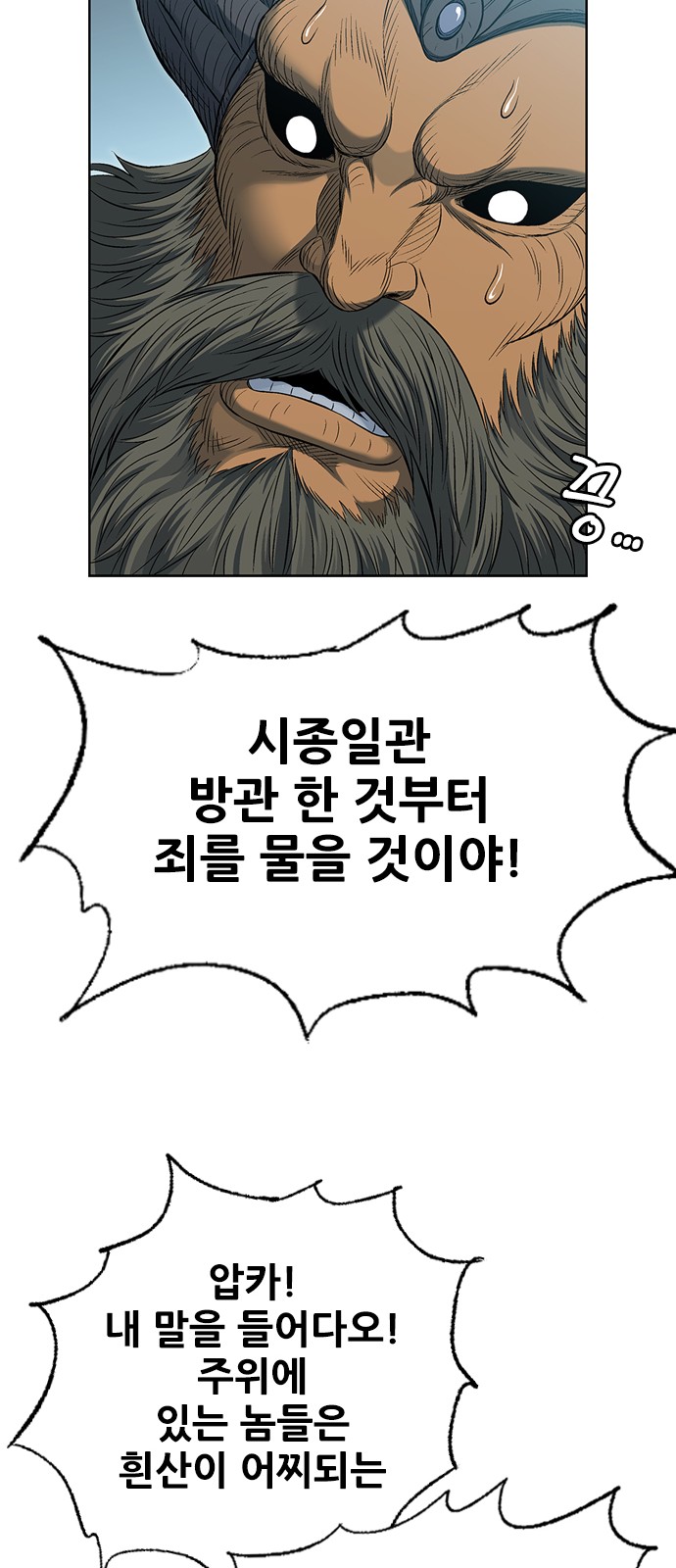 53 페이지