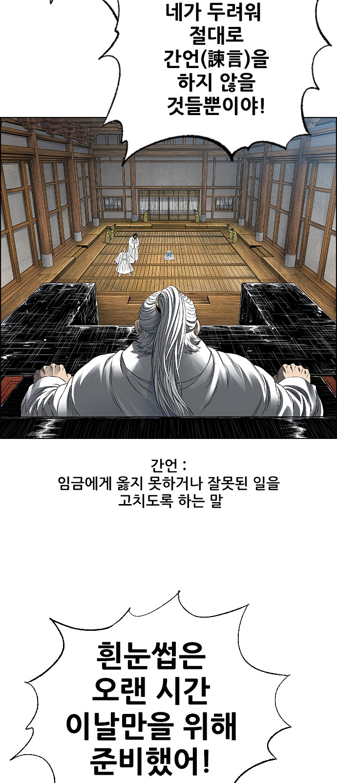 54 페이지