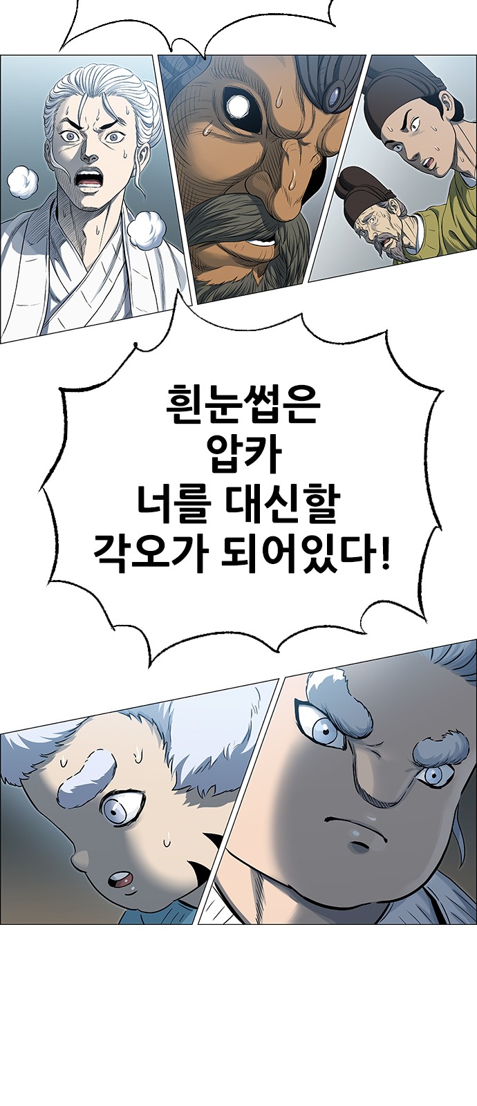 55 페이지
