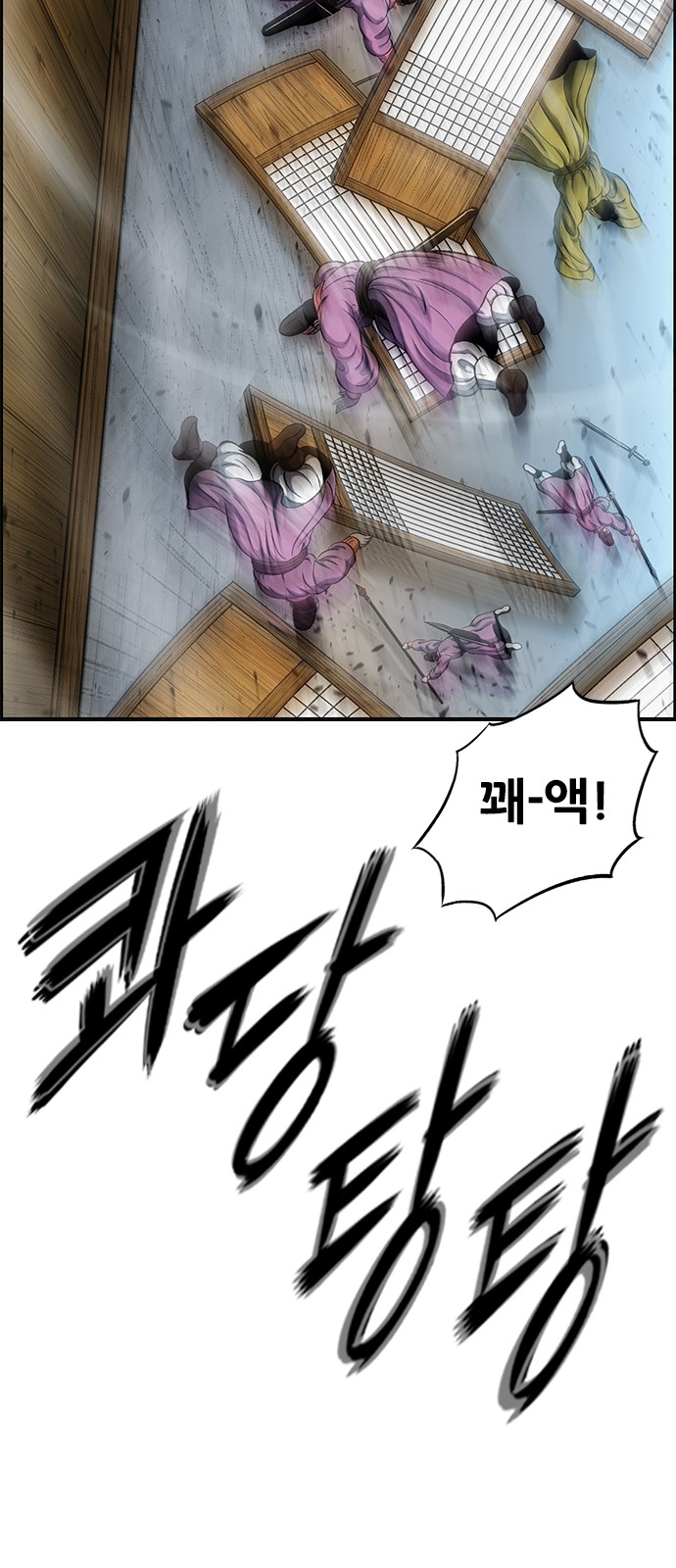 61 페이지