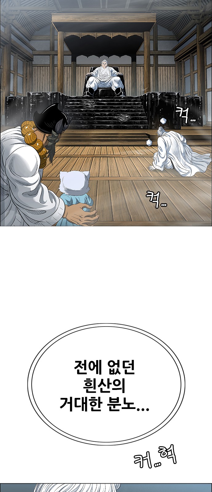 63 페이지