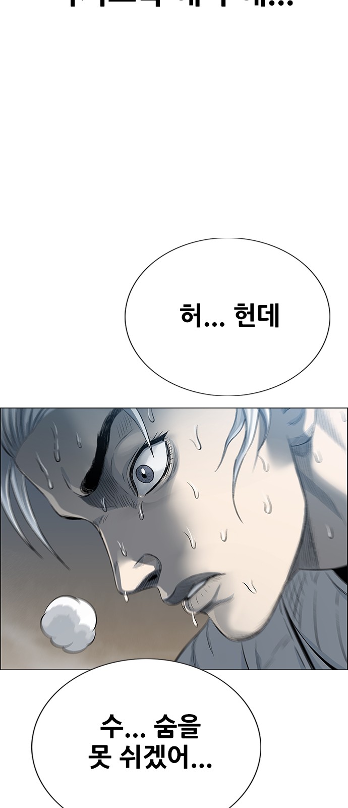 66 페이지