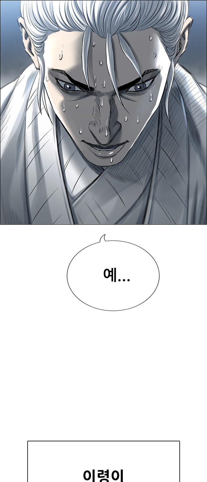 69 페이지