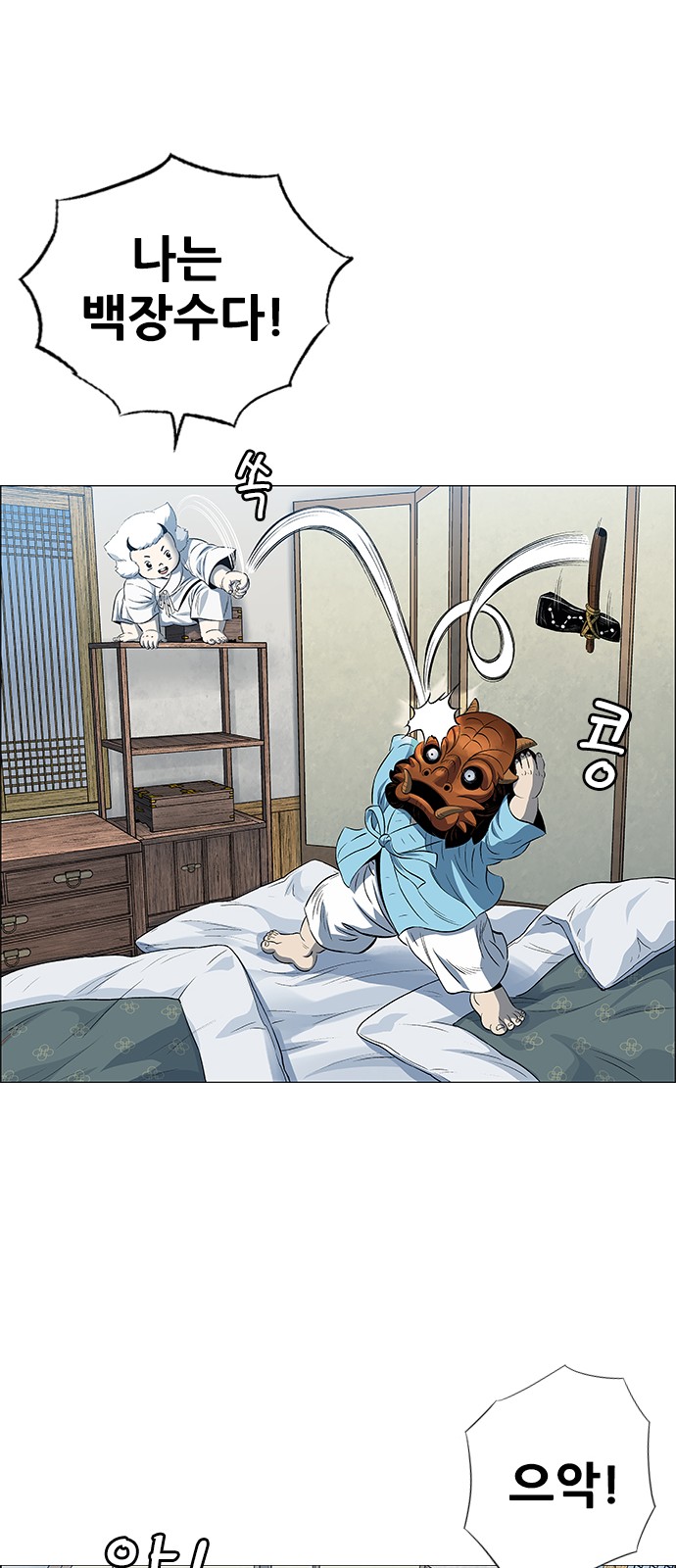73 페이지