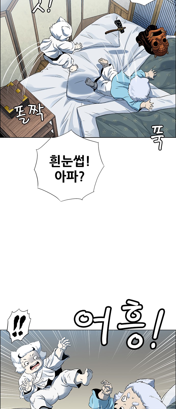 74 페이지
