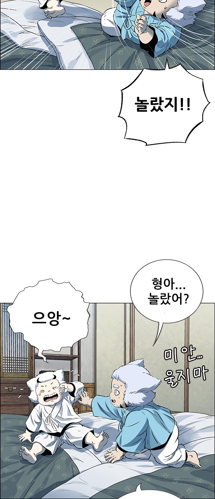75 페이지