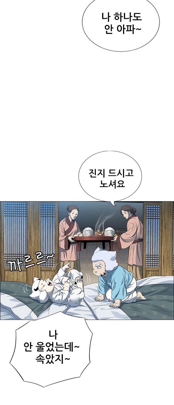 76 페이지