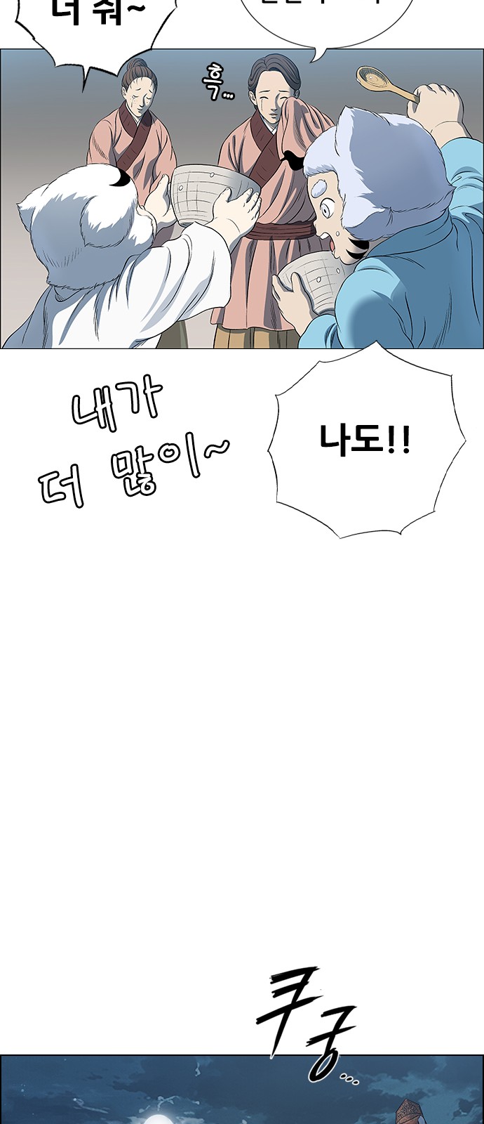 78 페이지
