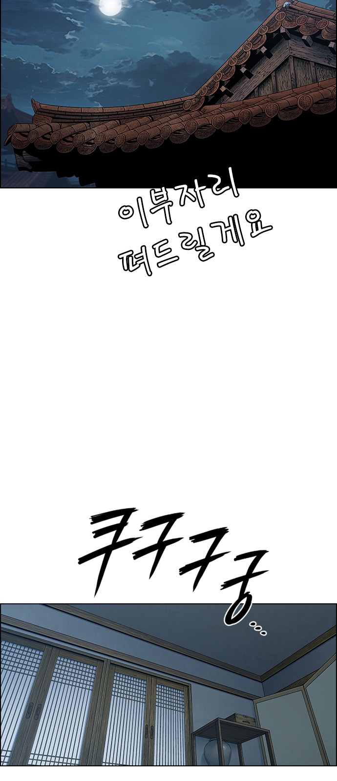 79 페이지