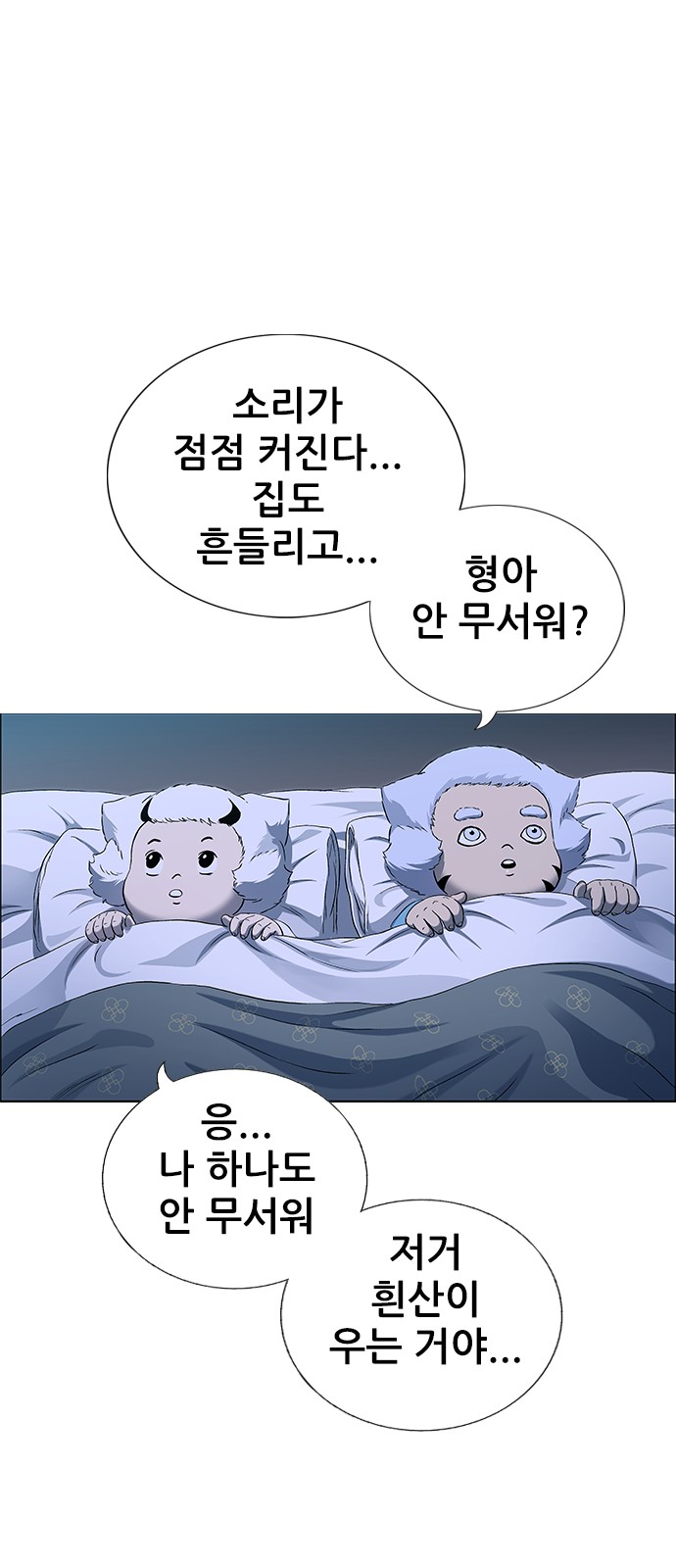 80 페이지