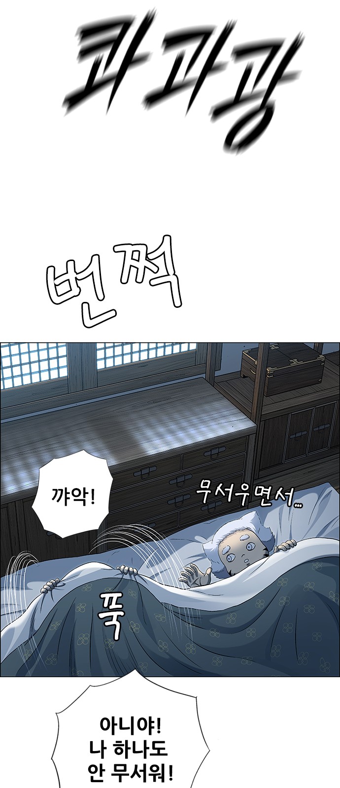 82 페이지