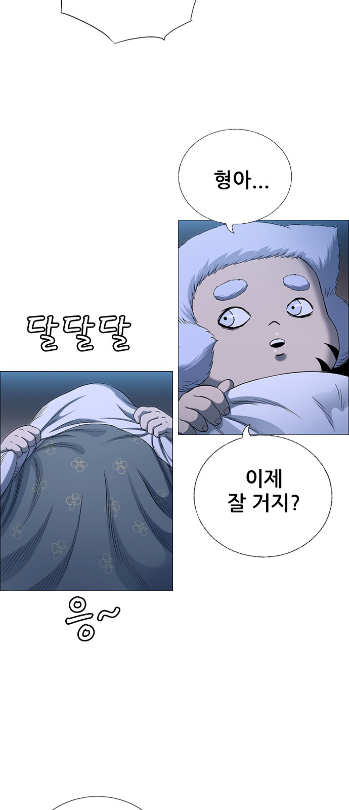 83 페이지