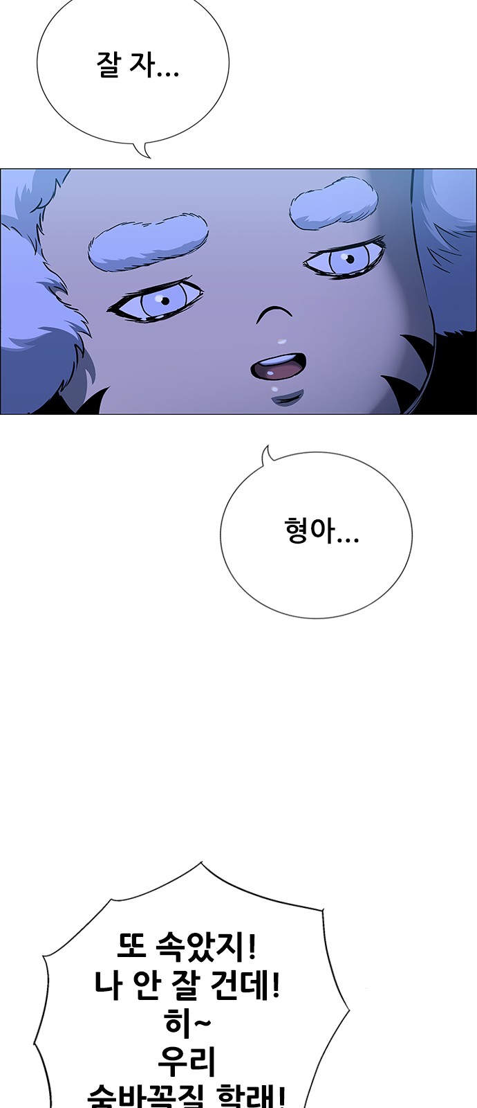 84 페이지