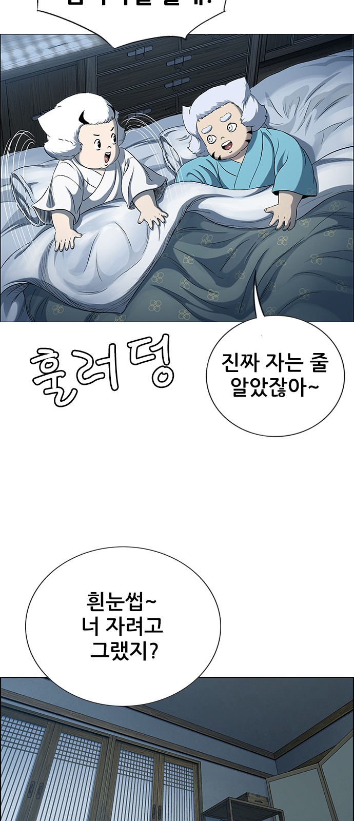85 페이지