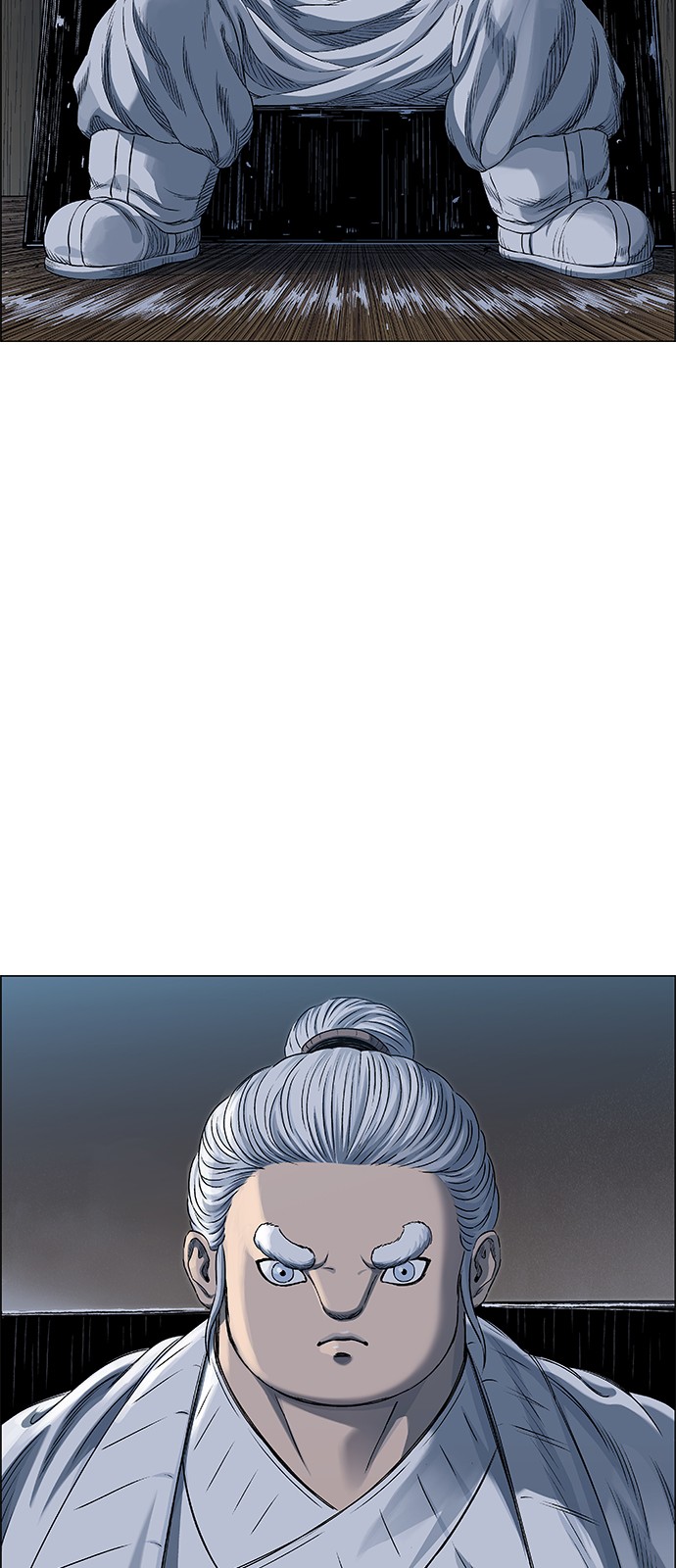 88 페이지