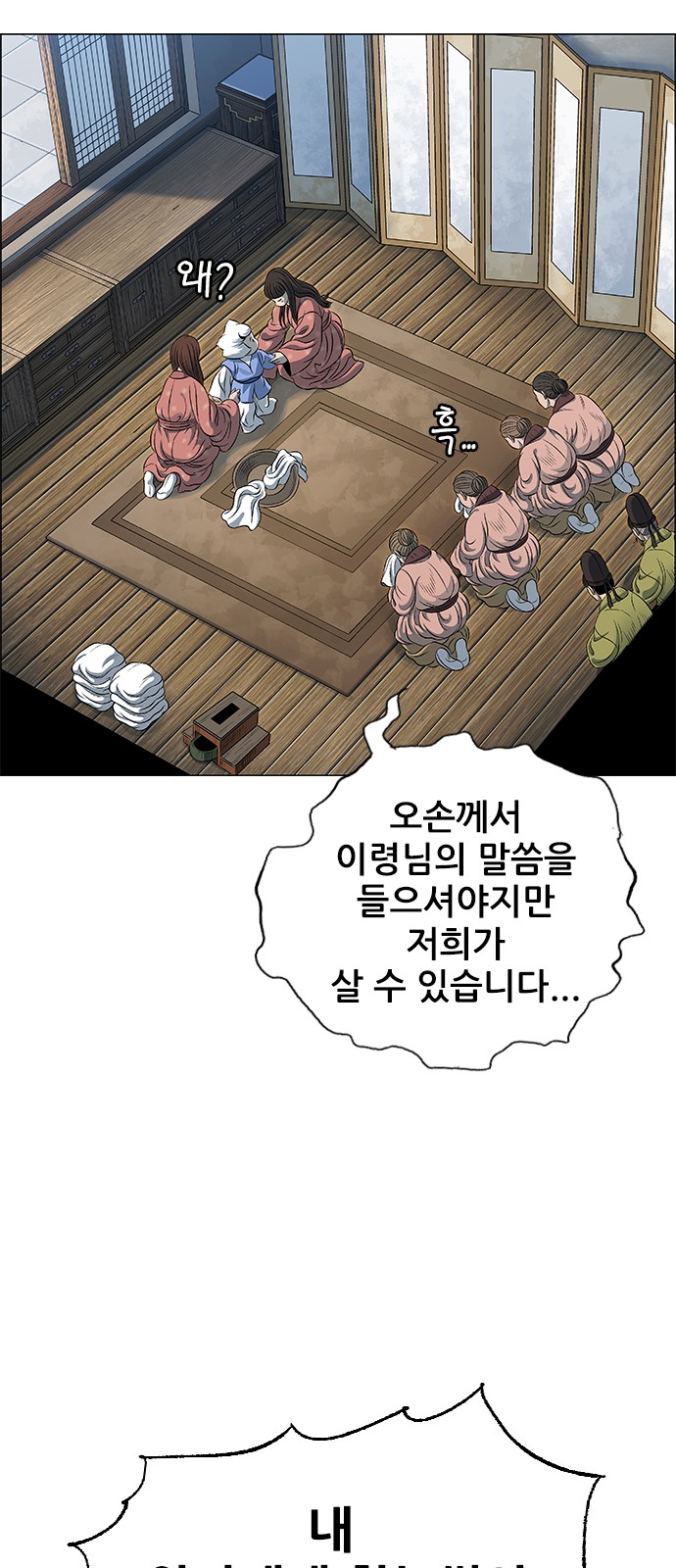 9 페이지